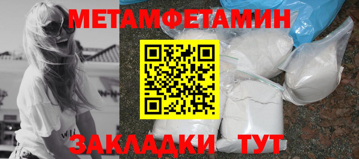 АМФЕТАМИН VHQ Гулькевичи