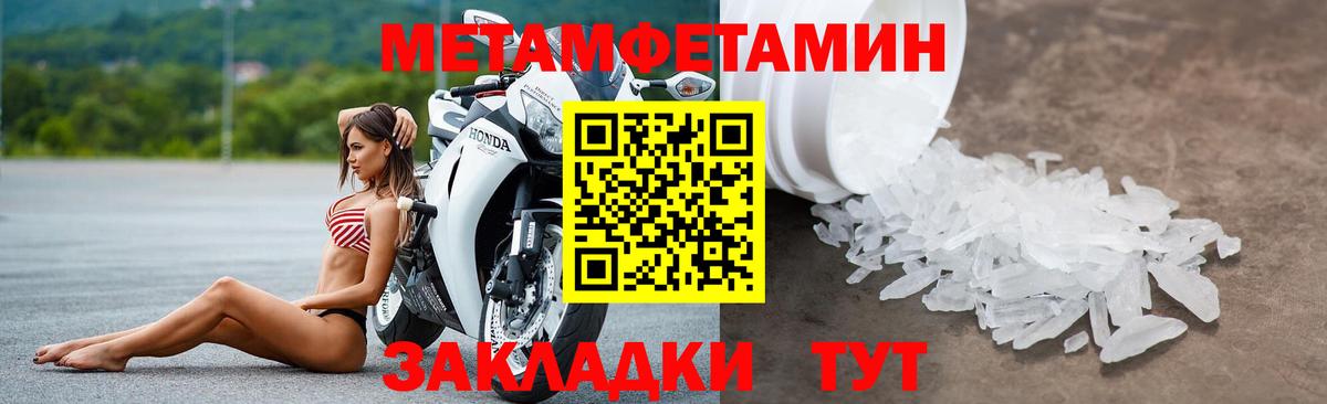 Амфетамин  Amphetamine VHQ  Вход с VPN  Гулькевичи 