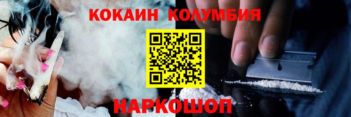 Гулькевичи  КОКАИН  Экстази  Вход с VPN  Бошки Шишки  Мефедрон   Гашиш 