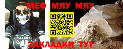 СК Шадринск