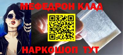 экстази Шали