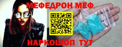 наркотики Шарыпово