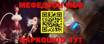 экстази Шали