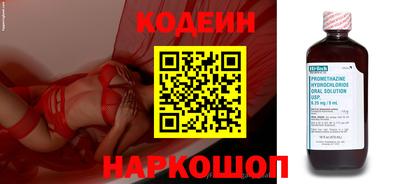 наркотики Шарыпово
