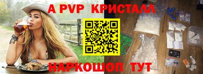 экстази Шали