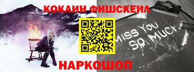 СК Шадринск
