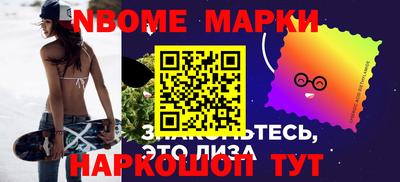 крисы Холмск