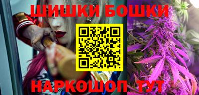 наркотики Шарыпово
