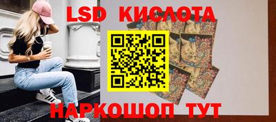 наркотики Шарыпово