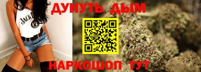 гашиш Химки