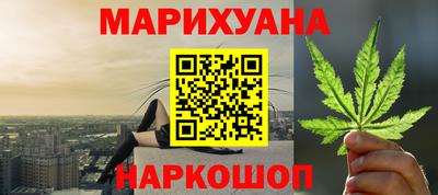 наркотики Шарыпово