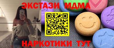 СК Шадринск