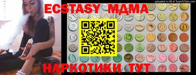 наркотики Шарыпово