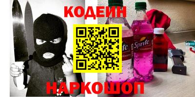 экстази Шали