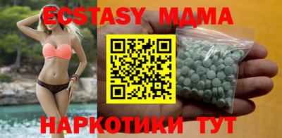 экстази Шали