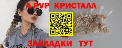 экстази Шали