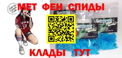СК Шадринск