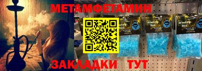 экстази Шали