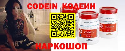 крисы Холмск
