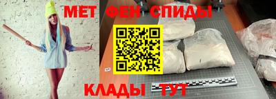 СК Шадринск