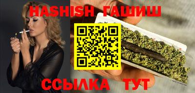 экстази Шали