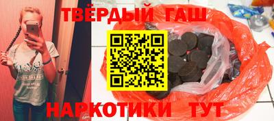 гашиш Химки