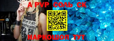 экстази Шали