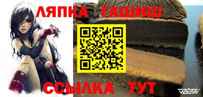 экстази Шали