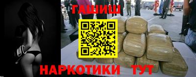 наркотики Шарыпово