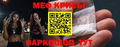 СК Шадринск