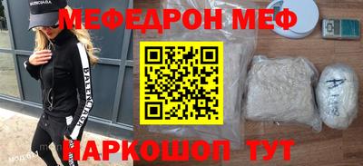 наркотики Шарыпово