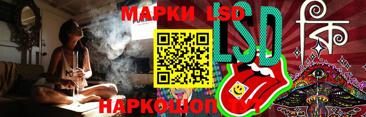 Лсд 25 экстази ecstasy  mega ссылка  Гулькевичи  Вход с VPN 