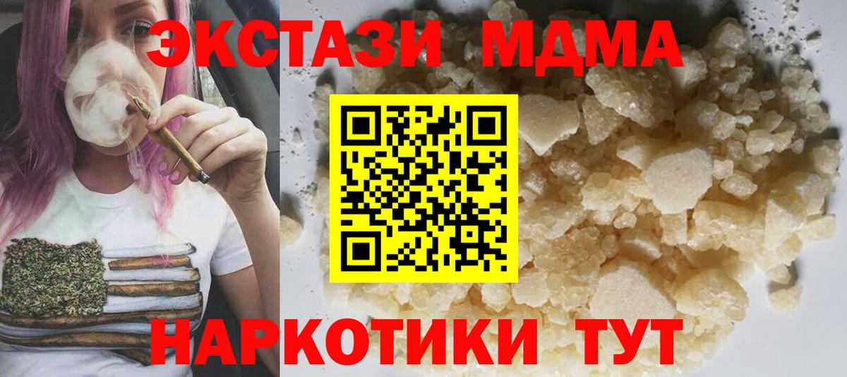COCAIN Гулькевичи