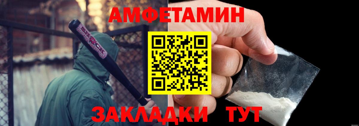 Гулькевичи  Метамфетамин Methamphetamine  Вход с VPN 