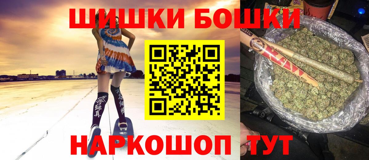 Конопля тримм  Каннабис план  Гулькевичи  Вход с VPN 